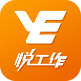 悦工作电脑版下载 v7.0.40