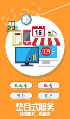 学付宝最新版 v1.5.3 官方安卓版