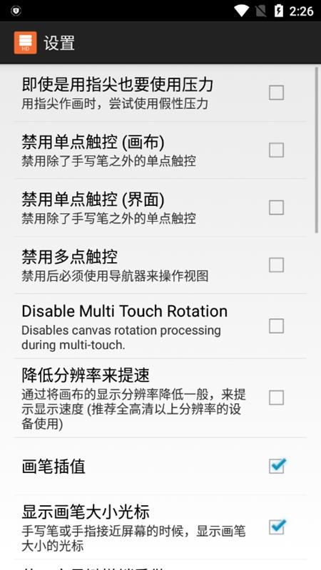 layertouh中文最新版下载 v1.12.15 layertouh中文最新版下载 v1.12.15