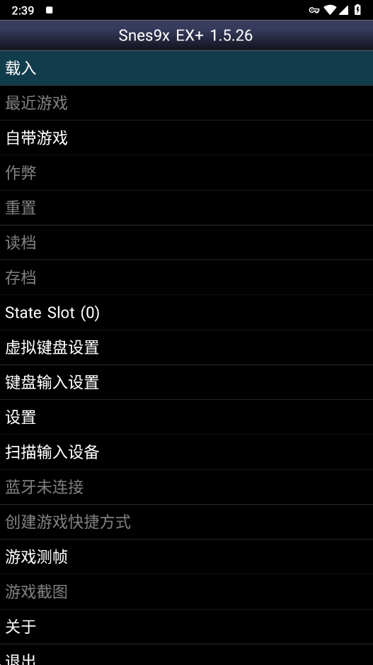 sfc模拟器汉化安卓版下载 v1.5.82