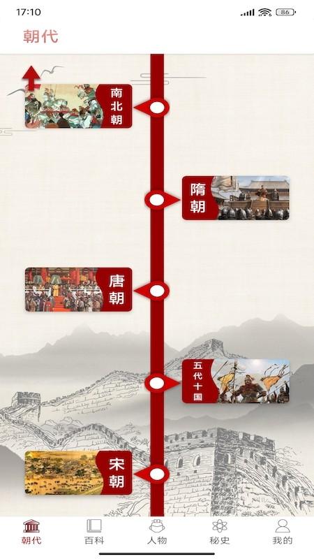 百家讲坛app最新版下载 v1.9 百家讲坛app最新版下载 v1.9