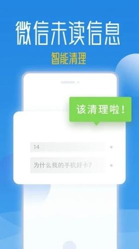 秒启动最新版下载 v8.0.27.0906