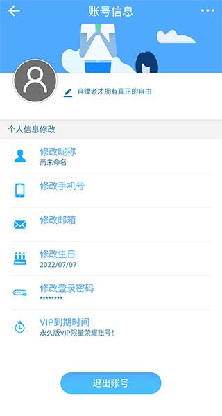 奇妙日程最新版下载 v7.5.0 奇妙日程最新版下载 v7.5.0