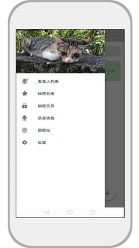 速记备忘录app下载 v1.8.3