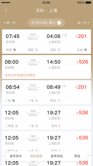 庆华天下app下载 v4.18 庆华天下app下载 v4.18