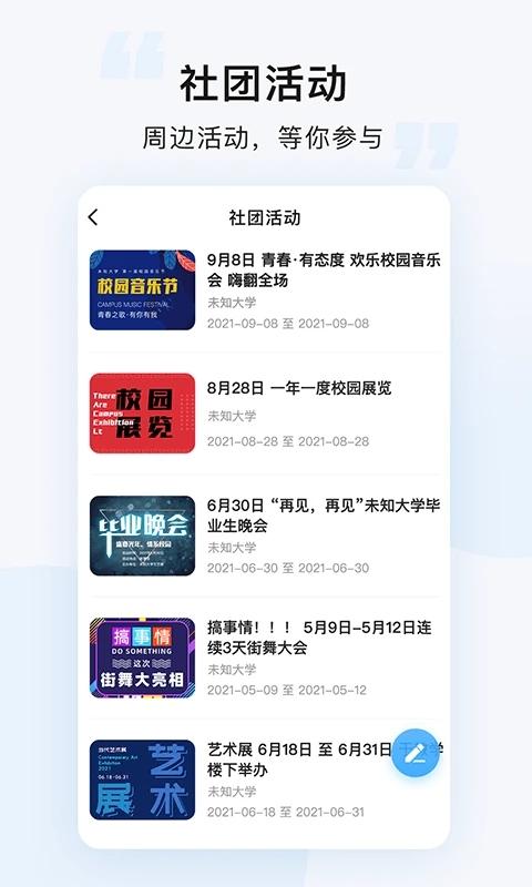 悠洗洗衣软件下载 v8.1.5 悠洗洗衣软件下载 v8.1.5
