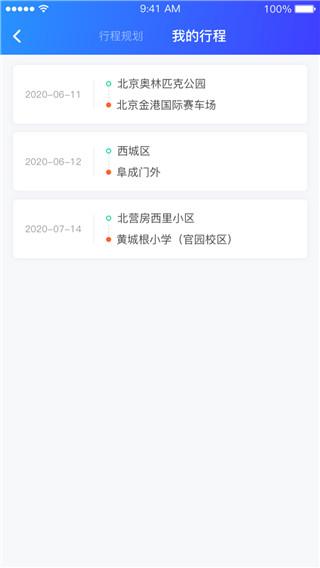 充电圈app下载 v4.2.4 充电圈app下载 v4.2.4