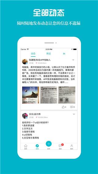 友帮app下载 v4.4.6 友帮app下载 v4.4.6
