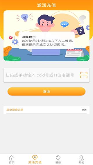 新讯app下载 v1.5.2 新讯app下载 v1.5.2