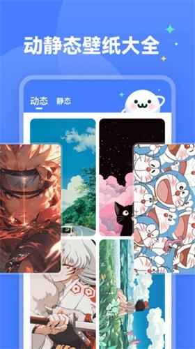 水星壁纸安卓版下载 v2.0.0
