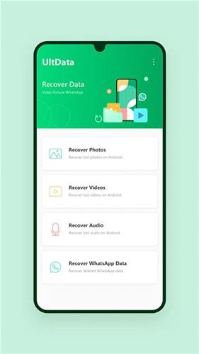 UltData免费版下载 v3.4.8