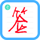 个性签名设计师安卓版下载 v6.5.5
