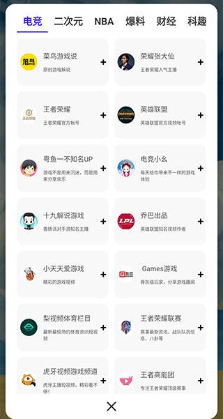 AE浏览器最新版下载 v18.0 AE浏览器最新版下载 v18.0