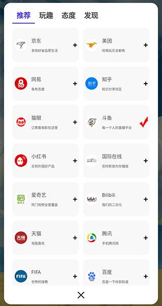 AE浏览器最新版下载 v18.0 AE浏览器最新版下载 v18.0