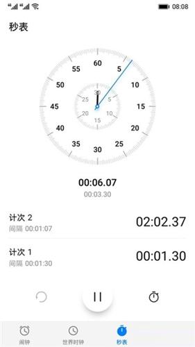 华为时钟最新手机版下载 v10.1.1.300