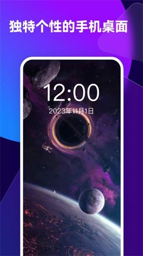 透透壁纸APP下载 v2.0.0