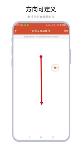 一键取关神器手机版下载 v1.0.1