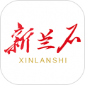 新兰石安卓最新版下载 v3.3.0