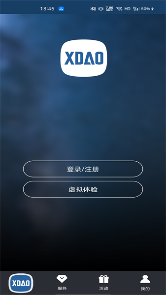 小刀智能出行最新版下载 v3.2.0