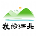 我的江北最新版下载 v1.0.7