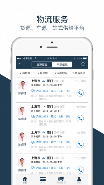 多拉联盟最新版本下载 v2.1.6