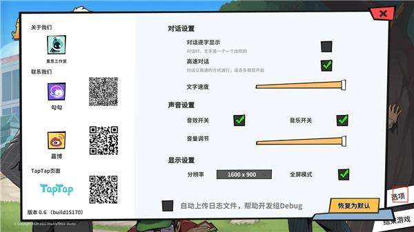 退休模拟器修改器免费版下载 v1.0 退休模拟器修改器免费版下载 v1.0