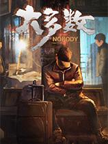 大多数修改器免费版下载 v1.0