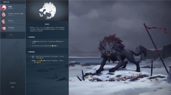 北境之地修改器下载 v3.2.8.34322 北境之地修改器下载 v3.2.8.34322