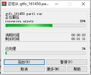 GTFO修改器最新版下载 v2021.12.14 GTFO修改器最新版下载 v2021.12.14