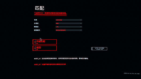GTFO修改器最新版下载 v2021.12.14 GTFO修改器最新版下载 v2021.12.14