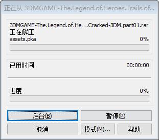 英雄传说闪之轨迹4修改器下载 v20211223 英雄传说闪之轨迹4修改器下载 v20211223