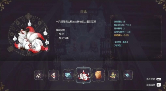 魔女之泉R修改器免费版下载 v1.307 魔女之泉R修改器免费版下载 v1.307