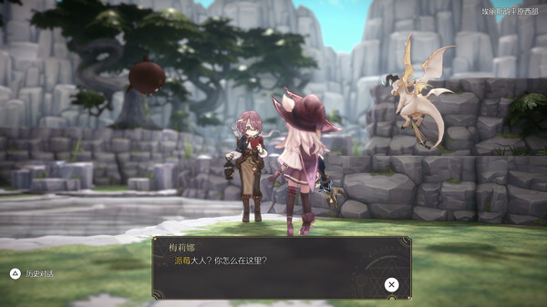 魔女之泉R修改器免费版下载 v1.307 魔女之泉R修改器免费版下载 v1.307