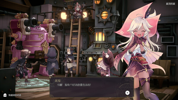 魔女之泉R修改器免费版下载 v1.307 魔女之泉R修改器免费版下载 v1.307
