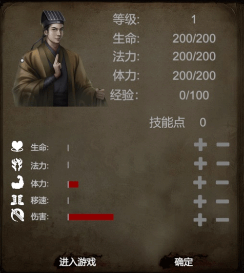 镇邪修改器风灵月影版下载 v1.0 镇邪修改器风灵月影版下载 v1.0