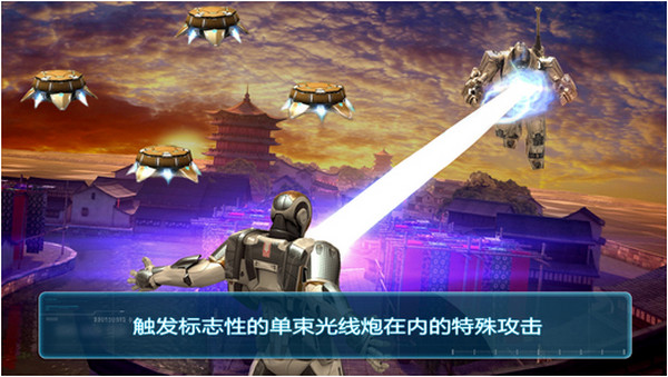 钢铁侠修改器免费版下载 v1.0