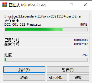 不义联盟2修改器风灵月影版下载 v20211104