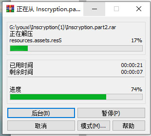 邪恶冥刻修改器风灵月影版下载 v1.04 邪恶冥刻修改器风灵月影版下载 v1.04