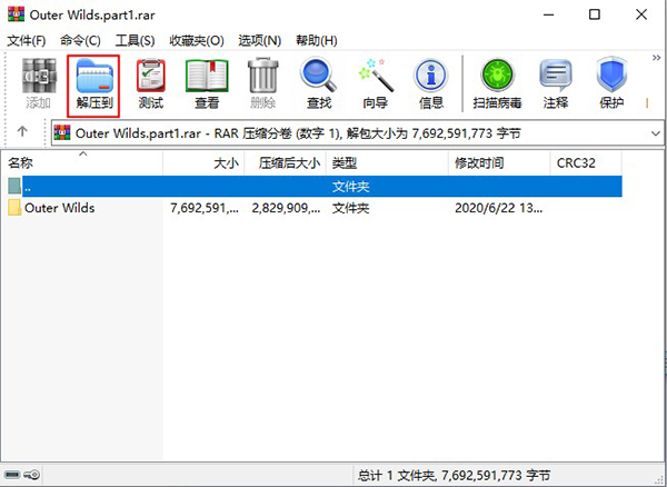 星际拓荒修改器风灵月影版下载 v1.1.10