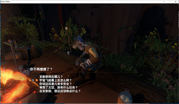 星际拓荒修改器风灵月影版下载 v1.1.10