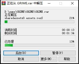 GRIME修改器中文版下载 v1.11.4 GRIME修改器中文版下载 v1.11.4