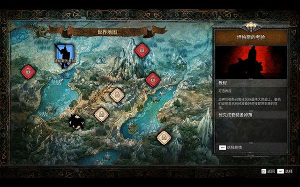 龙与地下城黑暗联盟修改器风灵月影版下载 v1.19 龙与地下城黑暗联盟修改器风灵月影版下载 v1.19