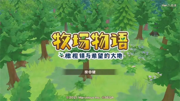 牧场物语橄榄镇修改器中文版下载 v1.1.0 牧场物语橄榄镇修改器中文版下载 v1.1.0