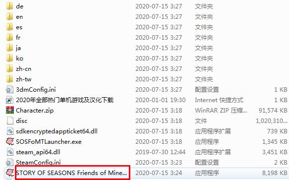 牧场物语橄榄镇修改器中文版下载 v1.1.0 牧场物语橄榄镇修改器中文版下载 v1.1.0