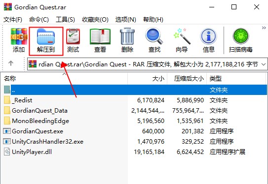 高殿战记修改器免费版下载 v1.2.6 高殿战记修改器免费版下载 v1.2.6