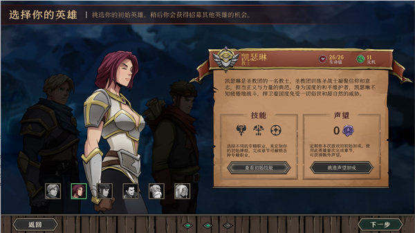 高殿战记修改器免费版下载 v1.2.6 高殿战记修改器免费版下载 v1.2.6