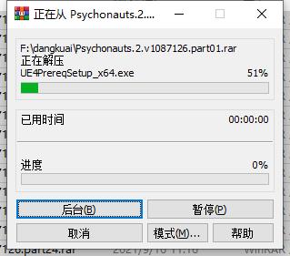 意航员2修改器免费版下载 v1.0
