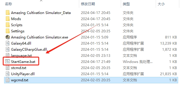 了不起的修仙模拟器修改器PZC下载 v1.2 了不起的修仙模拟器修改器PZC下载 v1.2