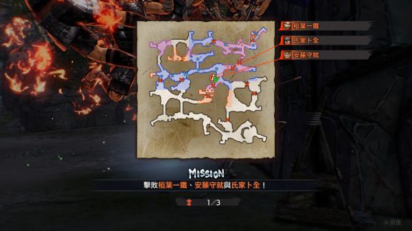 战国无双5修改器最新版下载 v1.0.0.1