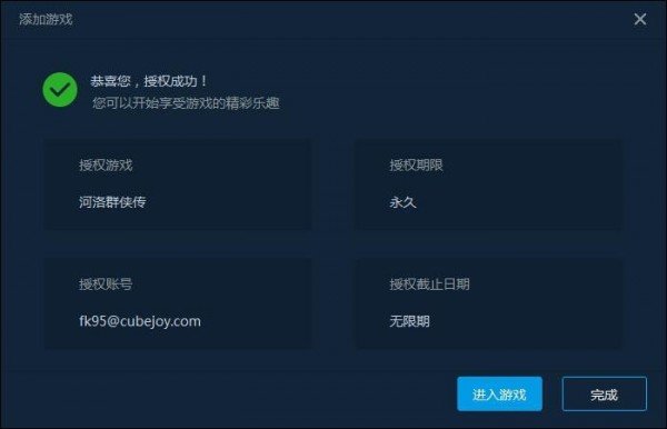 河洛群侠传修改器最新版下载 v1.33 河洛群侠传修改器最新版下载 v1.33